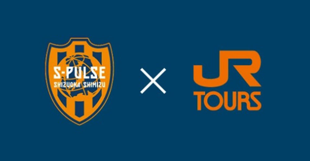 清水エスパレスとJR東海ツアーズのロゴ